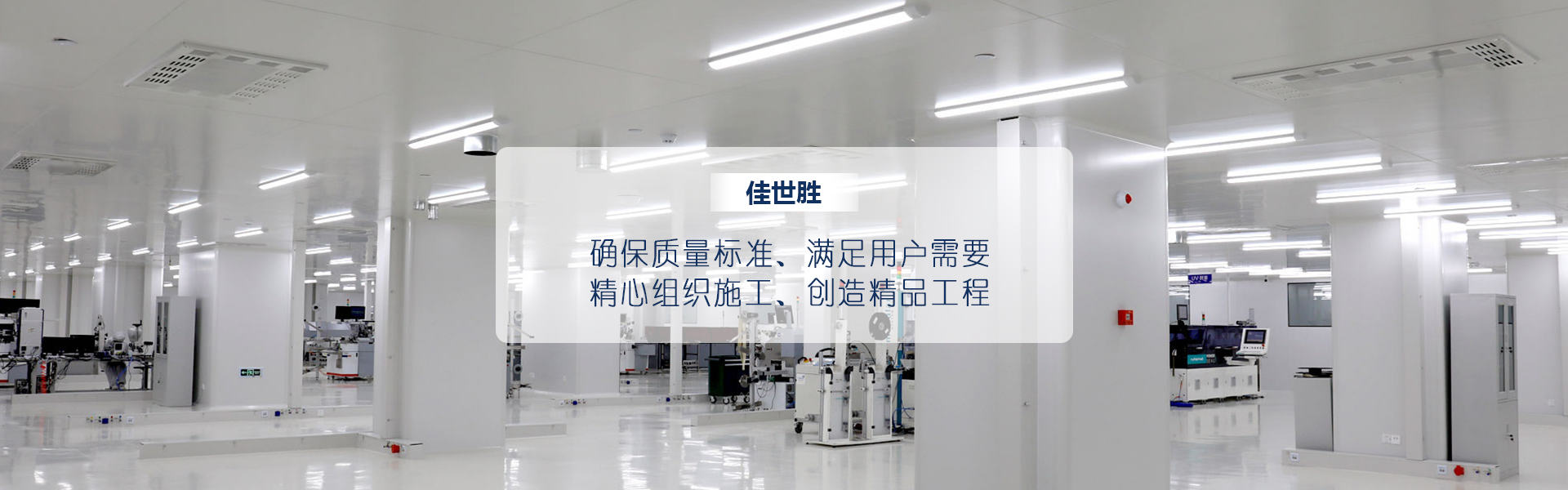 重庆九游在线官网j9_九游·会（J9）官方网站装修